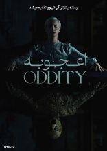 فیلم اعجوبه
