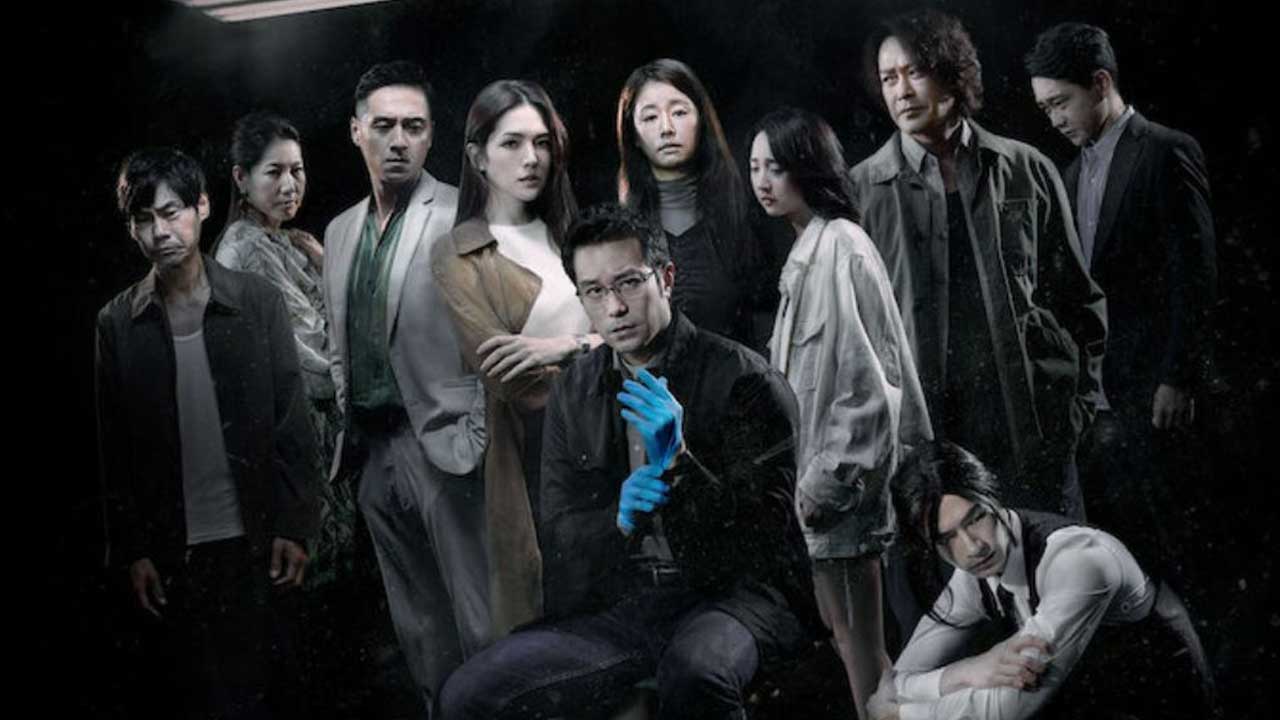 سریال بازی قربانی ها The Victims Game فصل اول