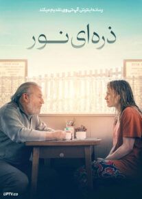 فیلم ذره ای نور A Bit of Light 2022 با زیرنویس فارسی