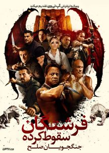 فیلم فرشتگان سقوط کرده جنگجویان صلح Angels Fallen Warriors of Peace 2024 با دوبله فارسی
