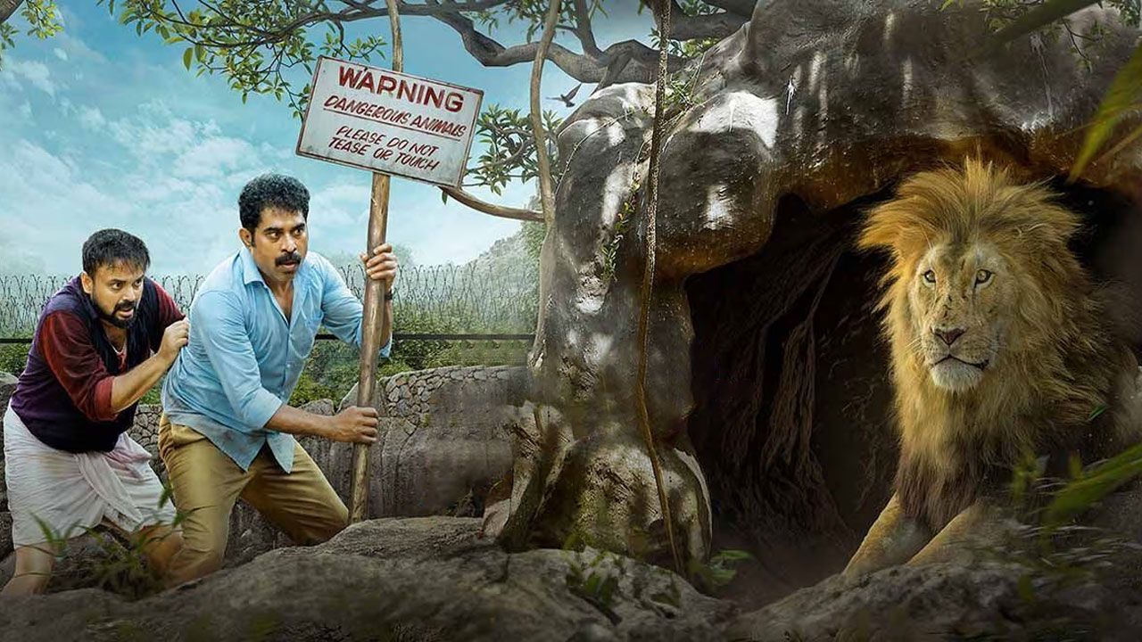 فیلم هندی غرش Grrr 2024 با زیرنویس فارسی