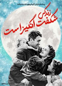 فیلم زندگی شگفت انگیز است Its a Wonderful Life 1946 با زیرنویس فارسی