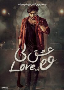 فیلم هندی عشق لی Love Li 2024 با دوبله فارسی