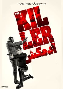 فیلم آدمکش The Killer 2024 با دوبله فارسی