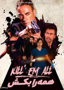 فیلم همه را بکش Kill Em All 2017 با زیرنویس فارسی