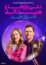 فیلم نلی رازها را می داند نامزدی مرگبار
