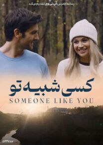 فیلم کسی شبیه تو Someone Like You 2024 با زیرنویس فارسی