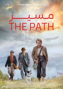 فیلم مسیر The Path 2022 با زیرنویس فارسی