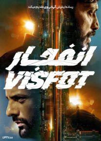  فیلم هندی انفجار Visfot 2024 با دوبله فارسی