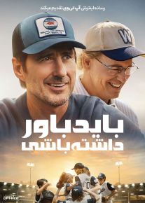 فیلم باید باور داشته باشی You Gotta Believe 2024 با دوبله فارسی