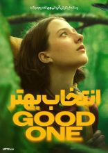 فیلم انتخاب بهتر