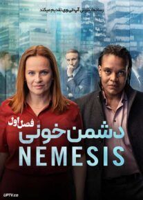 سریال دشمن خونی Nemesis 2024 فصل اول