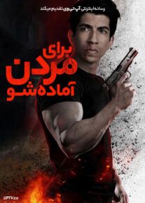 فیلم برای مردن آماده شو Prepare to Die 2023 با زیرنویس فارسی