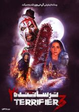 فیلم ترساننده 3