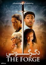 فیلم دگرگونی