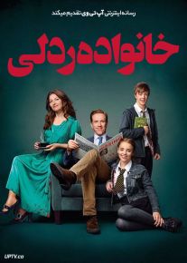 فیلم خانواده ردلی The Radleys 2024 با زیرنویس فارسی