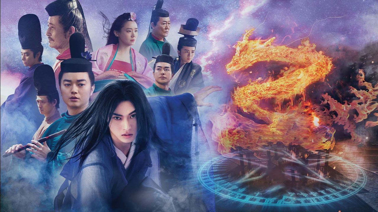 فیلم یین یانگ استاد صفر The Yin Yang Master Zero 2024 با دوبله فارسی