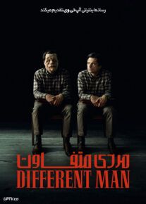 فیلم مردی متفاوت A Different Man 2024 با دوبله فارسی