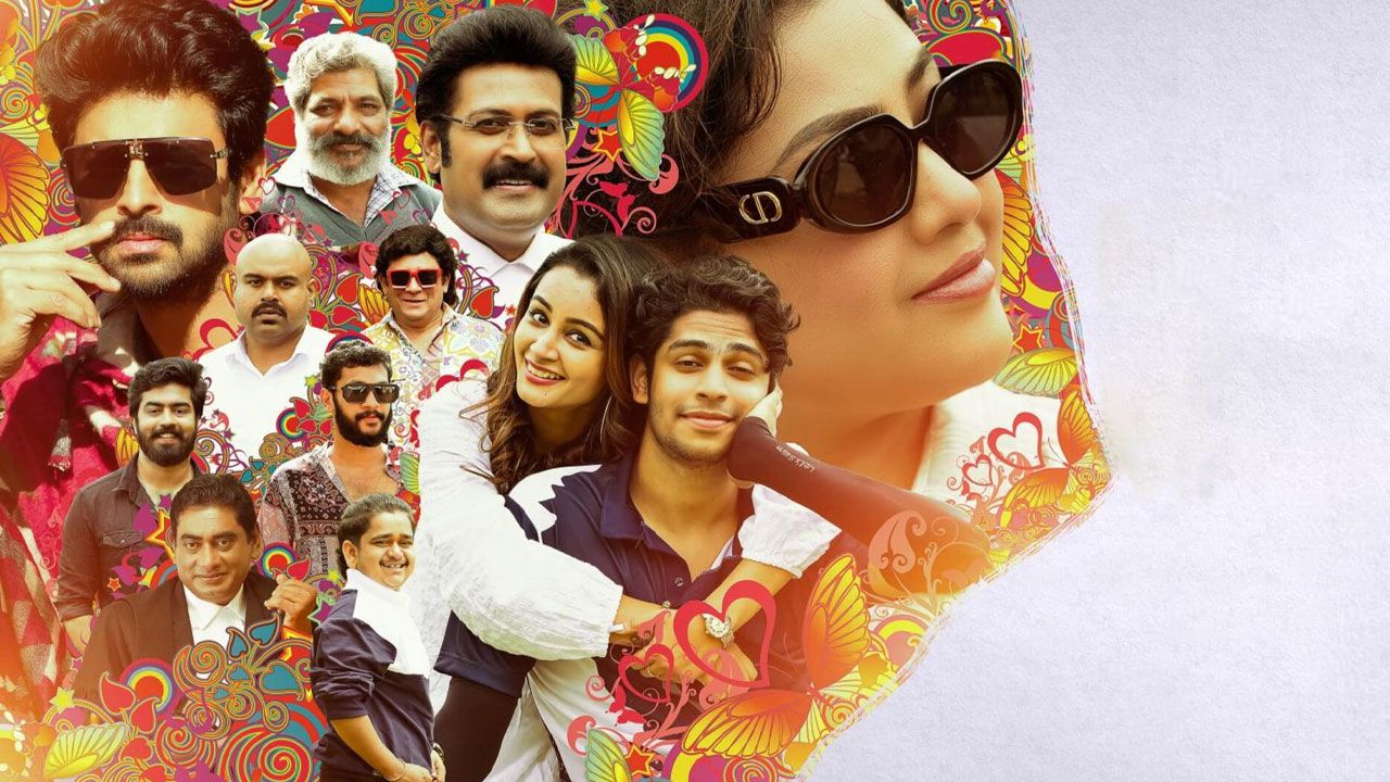 فیلم خاطرات آنانداپورام Aanandhapuram Diaries 2024 با زیرنویس فارسی