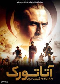 فیلم آتاتورک 1881 تا 1919 قسمت دوم Ataturk II 1881-1919 2024 با دوبله فارسی