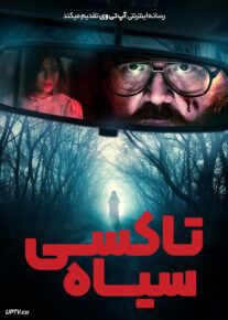 فیلم ترسناک تاکسی سیاه Black Cab 2024 با دوبله فارسی