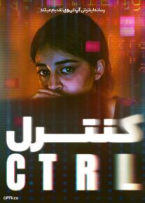 فیلم هندی کنترل CTRL 2024 با زیرنویس فارسی
