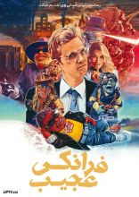 فیلم فرانکی عجیب