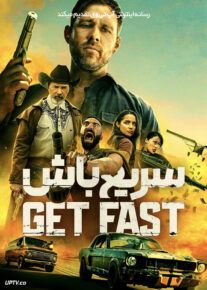 فیلم سریع باش Get Fast 2024 با دوبله فارسی