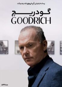 فیلم گودریچ Goodrich 2024 با دوبله فارسی