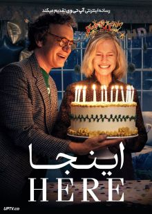 فیلم اینجا Here 2024 با دوبله فارسی