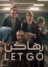 فیلم رها کن