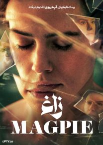 فیلم زاغ Magpie 2024 با دوبله فارسی