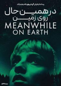 فیلم در همین حال روی زمین Meanwhile on Earth 2024 با زیرنویس فارسی