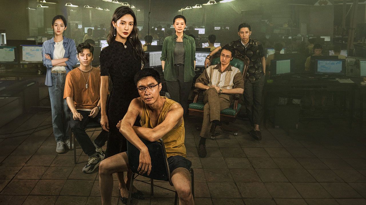 فیلم شرط بندی کافی است No More Bets 2023 با زیرنویس فارسی