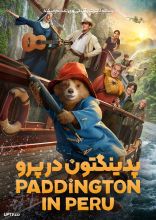 فیلم پدینگتون در پرو