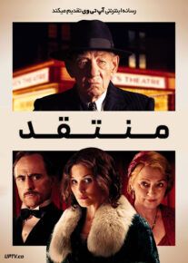 فیلم منتقد The Critic 2023 با زیرنویس فارسی