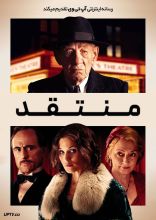 فیلم منتقد