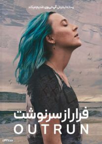 فیلم فرار از سرنوشت The Outrun 2024 با زیرنویس فارسی