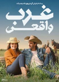 فیلم غرب واقعی The Real West 2024 با زیرنویس فارسی