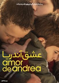 فیلم عشق آندریا Andreas Love 2023 با زیرنویس فارسی