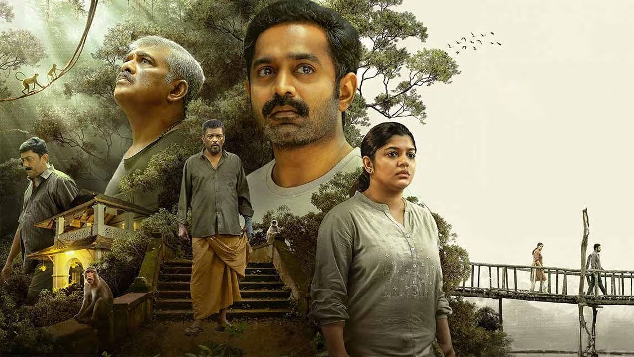 فیلم هندی قلمروی میمون ها Kishkindha Kaandam 2024 با دوبله فارسی