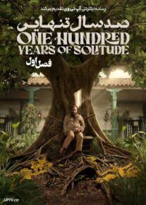 سریال صد سال تنهایی One Hundred Years of Solitude 2024 فصل اول