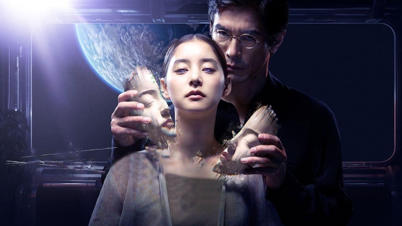 فیلم نسخه ذخیره شده قبلی Previously Saved Version 2024 با زیرنویس فارسی