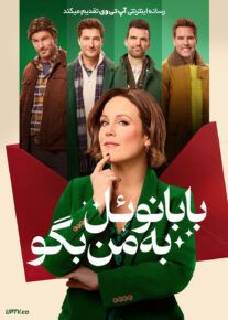 فیلم بابانوئل به من بگو Santa Tell Me 2024 با زیرنویس فارسی