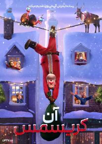 انیمیشن آن کریسمس That Christmas 2024 با دوبله فارسی