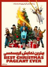 فیلم بهترین نمایش کریسمسی