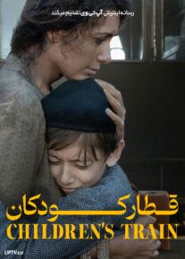 فیلم قطار کودکان The Childrens Train 2024 با دوبله فارسی