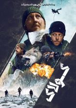 فیلم کولاک