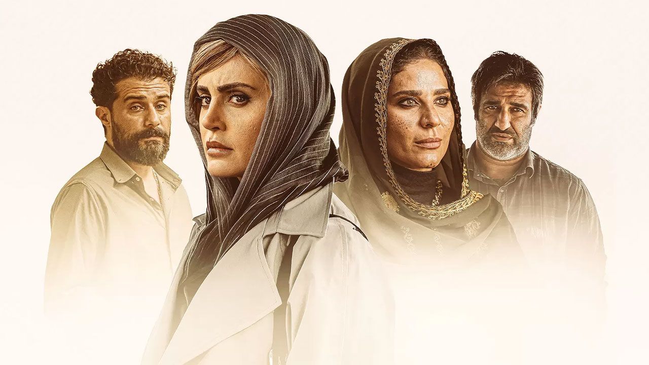 فیلم یادگار جنوب