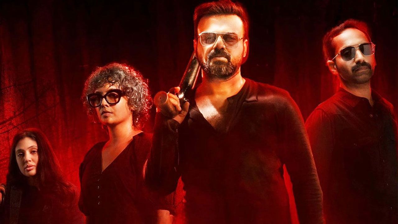 فیلم هندی گل کاغذی Bougainvillea 2024 با دوبله فارسی